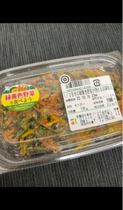 デリア 1/2日分の緑黄色野菜が摂れる胡麻和え