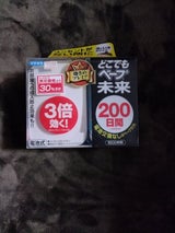 どこでもベープ未来200日セット パールホワイト