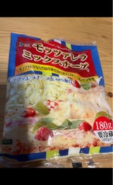 ヨシダ YSモッツァレラMIXチーズ 200g