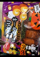 山内製菓 ふんわりRケーキミルクパンプキン 10個