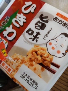 商品写真