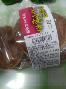 小槌本舗 お徳用どら焼き 5個の商品写真