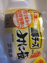 カネコ チーズミニ笹 7枚