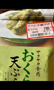 ＭＤ　おくらの天ぷら　だし醤油　４５ｇの商品写真