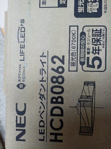 NEC LEDペンダント HCDB0862の商品写真