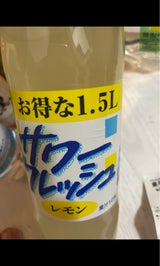 博水社 サワーフレッシュ レモン 1.5L