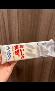 久保田　ミルクアイスキャンデー　９０ｍｌのレビュー画像