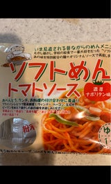 築地ばんや ソフトめん濃厚ナポリタン 169g