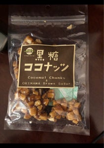 垣乃花　黒糖ココナッツ　９０ｇの商品写真