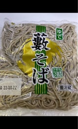 新吉 ゆで藪そば 160g