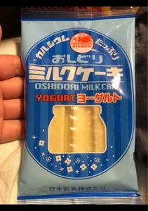 日本製乳　ミルクケーキヨーグルト　９本のレビュー画像