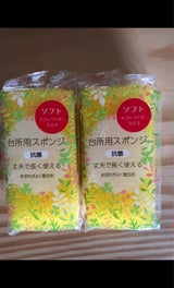 アイセン 台所用スポンジソフトイエロー 1個