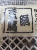 田内屋 きぬ豆腐 400g