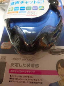 USBヘッドセット ブラックHS−HP27UBKの商品写真