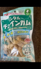Petioデンタルチューインガム骨型ベビー 15本