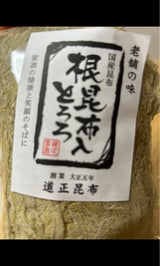 道正 根昆布入とろろ 95g