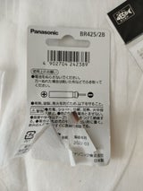 NATIONAL ピン形リチウム電池〈3V〉