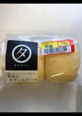 タマヤ 四角いスチームケーキ