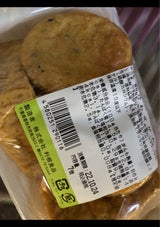 利根 詰合せがんも 7個