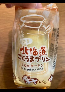 アルブレーヴ　北海道こくうまプリンカスタード９０ｇ