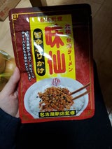 マンネン 味仙 旨辛ふりかけ 25g