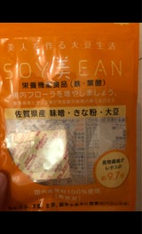 宮本邦 SOY美EAN味噌きな粉大 60g