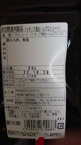 トップT イタリアンプロシュート 20g