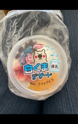 丸永製菓 白くまデザート練乳 175ml