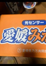 乃万 みかん 無印M 5kg