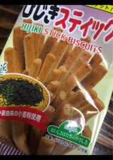 サンコー ひじきスティック 110g