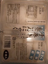 せんしん 手巻き糸こんにゃく 8個