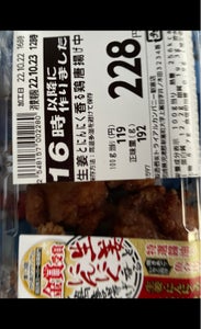 日新食品 ひじき煮(小) 1P