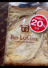 ボローニャ スライス焼き栗 2枚