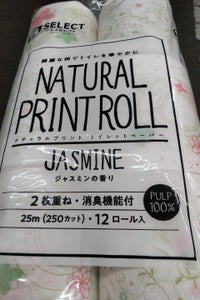 Ｓセレクト　ナチュラルプリントロール　Ｗ　１２Ｒのレビュー画像