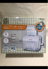 クルッキルA6 ハンド NSH-S01-WH