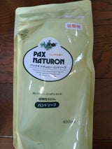 ナチュロン ハンドソープ N 詰替用 450ml