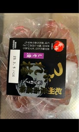 庵梅 紀州産つぶれ梅しそ 180g