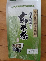 京都茶 粉末緑茶入り玄米茶 350g