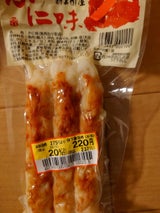 浜地屋 かに味 50gX3P