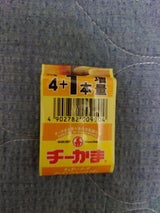 丸善 チーかま濃厚4本束+1本増量BOX 150g