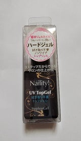ネイリティ! UVトップジェル ハード