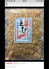 小川 素干し海老国産無色平袋 40g