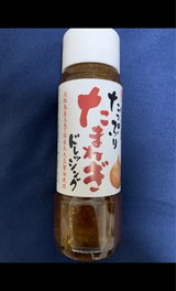 タケサン たっぷり玉ねぎドレッシング 200ml