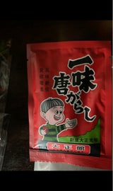 大正館 一味唐辛子カレンダー 12g