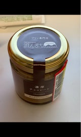 浜んまち 濃厚チョコレートプリン 80ml