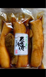 村岡 自然のたまり漬 袋 600g