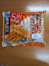 GMP チーズ入りえびスティック春巻 10本