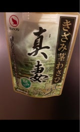 万城 きざみ茎わさび真妻 80g