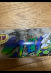 吉備 生かき 加熱用 中袋 200gのレビュー画像