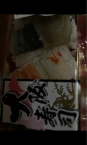 エスアールジャパン　ちょこっと大阪寿司のレビュー画像